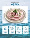 국내산 꼼장어 부산 자갈치 기장 곰장어 먹장어 양념 구이 볶음 [원산지:국산(경상남도 통영시)] : 통영바다씨푸드