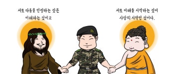 불교 감성 머그컵 참선 명상 선물용 감성디자인 맞춤제작 325ml, 3E : 라온우리마을