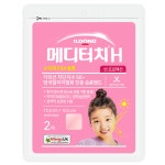 습윤밴드 일동 메디터치 H 썬 프로텍션 잘라쓰는 타입 2매 상처 드레싱 방수 밴드 반창고 : 다나아팜