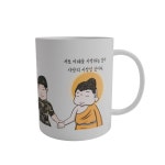 불교 감성 머그컵 참선 명상 선물용 감성디자인 맞춤제작 325ml, 3E : 라온우리마을