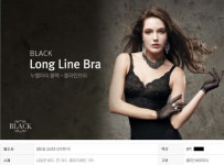 누벨마리 앨트웰 블랙 롱라인 브라 허리 뱃살 보정속옷 : 누벨마리 앨트웰 보정 속옷