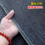 농사용 차광막 온실 천막 햇빛차단막 차양막 천 그늘막 116 수출국 표준 평직 20핀 12m 폭 : 세천마켓