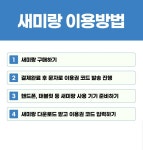 부모님 뇌건강 새미랑 맞춤형 치매 예방 솔루션 두뇌검사 및 훈련,인지 능력 개발 : 닥터스파트너