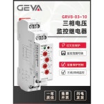 딘레일 전자 래칭 릴레이 AC AC/DC12240V 장착GRM801 GRV8-03XM460 3상3선 : 다라뽀