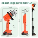 nrjy 전동호미 무사시 제초기 잔디 도랑 제거기 전동 경운기 1전지 : 나리자야-narijaya