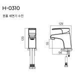 이누스 H-0310 H0310 원홀 세면기 욕실 수도꼭지 세면대수전 : 바겐바스