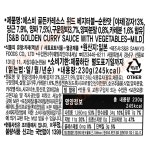 에스비 (즉석) 골든카레 위드 베지터블 순한맛 230g : 푸드올마켓