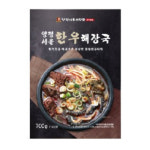 양평서울 한우해장국 700g 8팩 : 제이하스몰