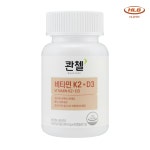 [3개월분] 메나퀴논 트랜스 MK-7 콴첼 비타민 K2 + D3 90캡슐, 1개 : HLB제약