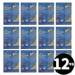 YDY 폴라 초임계 오메가3 RTG 알티지오메가3 총 12개월분 : 정품 건강원