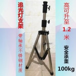 매치 타이머 스텐드 연설 타이밍 디스플레이 LED 카운트 농구 훈련 5 리터 1 6m 캐뉼러 금속 스틸 광택 트레 : 세천마켓