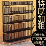 편의점 진열대 과자 매대 무인 진열장 상품진열 베이커리 600X300X1600MM 길이 블랙홑겹31 29 17 5 오층 : Pick 마켓