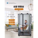 노래 방 스 소음 차 스 옐로우 80x120cm 방음재 부스 내부 책상 카페 : 케이글로벌 스토어