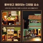 펀홀 F9057 서부개척시대 잡화점 1895pcs : sajamall
