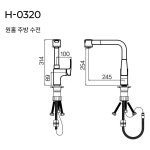 이누스 H-0320 H0320 싱크대 수도꼭지 주방수전 씽크대수전 : 바겐바스