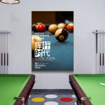 인테리어 액자 당구장 그림 벽걸이 스누커 스타 클럽 엔터테인먼트 바 : 흐린하늘