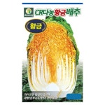 CR 다농 황금 배추 씨앗 300립 채소씨 씨앗 종자 : 늘품씨앗