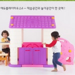어린이놀이터 키즈카페놀이기구 어린이집놀이터 : 추천 추천