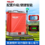 A3088 50 일렉트릭 48V 시 수명6시간 [수상 농약 전기 1 5L배터리 ] 자동분무기 동력 기계 충전식 고압 : 민:플렉스