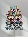 케이크용돈토퍼 마음만은 오천만원 : 루모스토퍼