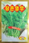 참존 열무 씨앗 25g / 채소 / 야채 / 국내 씨앗 / 국내 종자 / 동원농산종묘 : 포플러스