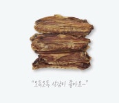 프리미요 ( 오리날개 ) 50g 강아지 수제간식 보양식 국내산 : 이유펫