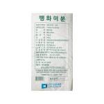 대명제분 팽화미분/팽화전분 100% 수입산 20KG ( 막걸라용,고추장용) : 지원푸드몰 식자재유통전문
