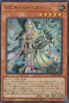 VS홀리수(DUAD-JP022)슈퍼레어 : 티씨지 트레이서즈
