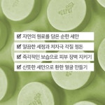 향기좋은비누 천연미백비누 수제비누답례품 : 얼른얼른해