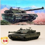 이탈리아 C1 Ariete 아리에테 호환 4614 60C 키트 60C1 탱크 조립 모형 풀 미 : 나웅컴퍼니