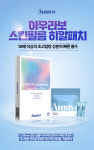 아우라보 히알패치 : K뷰티센터