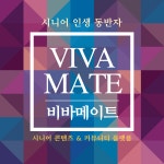시니어 AI 전문가 100만 양성 프로젝트 캠페인 생성형 AI 챗GPT : 카이믹스