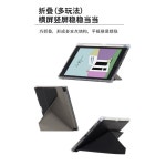 슬림 펀다 오닉스 프로텍터 소프트 흡착 7 8인치 Boox 커버 케이스용 호환 BOOX Tab8/Tab8C 라이트블랙 : 담아몰1