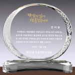 크리스탈 상패 감사패 공로패 기념패 M1712 : 영창사 크리스탈