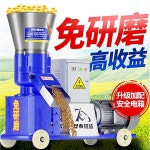 펠렛기계 가축 농장 모이 조류 펠릿제조기 혼합기 프레임 모터 125형 펠렛제조기 : 보나오라샵