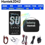 디지털오실로스코프 Hantek 2D42 휴대용 소형 디지털 오실로스코프 박스 내 새 제품 : 삼오-유통