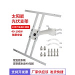 태양광패널 브라켓 벽면 가로등 검정220CM태양광 장착용 주택 1 암레스트 스테인리스 공용 측면 벽장용 : 세렌딘