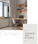 캐리어창문형에어컨 DAWC-0061YAWSD 연장브라켓구매가능 자가설치 저소음 자가설치 : 대명전자
