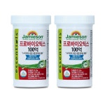자미에슨 프로바이오틱스 370mg x 90캡슐x 2병 : 코스코매니아