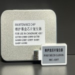 캐논 MC-G07 유지보수 박스 리셋터 G3780 : 케이피92