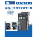 22KW 범용 인버터 380v 5kw 0 건식 코어 단상 650 가변 750W 3 5 1 220V 삼상 출력 0 750W 범용 인버터 단상 220V 3상 220V... 