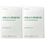 에스더포뮬러 여에스더 대마종자유 냉압착 오일 30정 2개 : 뉴트리션코스메틱