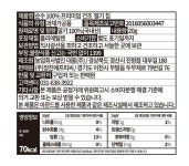 올바른농장 국내산 프리미엄 동결건조 과일칩 딸기 칩 20g : 정진에프피씨 All바른농장