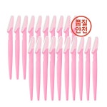 CNKESS 눈썹 트리머 면도날 휴대용 얼굴 안전 화장품 도구 공장 : 화봉상사