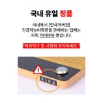 키바 인공지능바둑판 AI바둑판 카타고 바둑 알파고 복기 대국 바둑스터디 : 키바인공지능바둑
