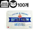 [제이케이푸드] 오뚜기 일회용 버터후레쉬 10g (100개) 업소용 포션버터 버터프레시 : 제이케이푸드6983333