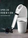 뚫어뻥 변기 하수구 화장실 뚜러뻥 배수구 막힘 싱크대 1 6압 46cm 3.3배럴 : 트렌드핏 스토어