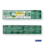 다이이치 산쿄 헬스 케어 클린 덴탈 지각 과민 케어 100g 리뉴얼 패키지 약용 치약 치주병 예방 치아와 잇 : coco ciel