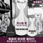 [커스텀/메쉬홀] 기능성 나시 5장이상! 단체주문용_ DTMD 헬스나시 짐웨어 민소매 헬스복 러닝복 크로스핏 디터민드 : 샵어패럴