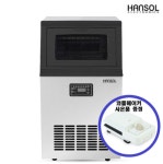 한솔 업소용 대용량 제빙기 산업용 35kg 카페 HSI-035KB +와플기 : 주식회사제니스